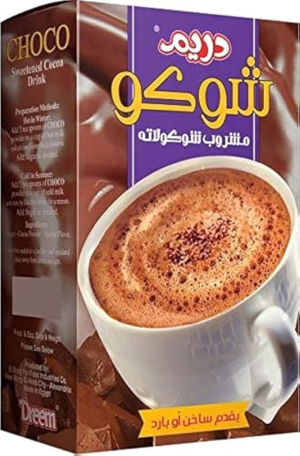 دريم شوكو 60 جرام