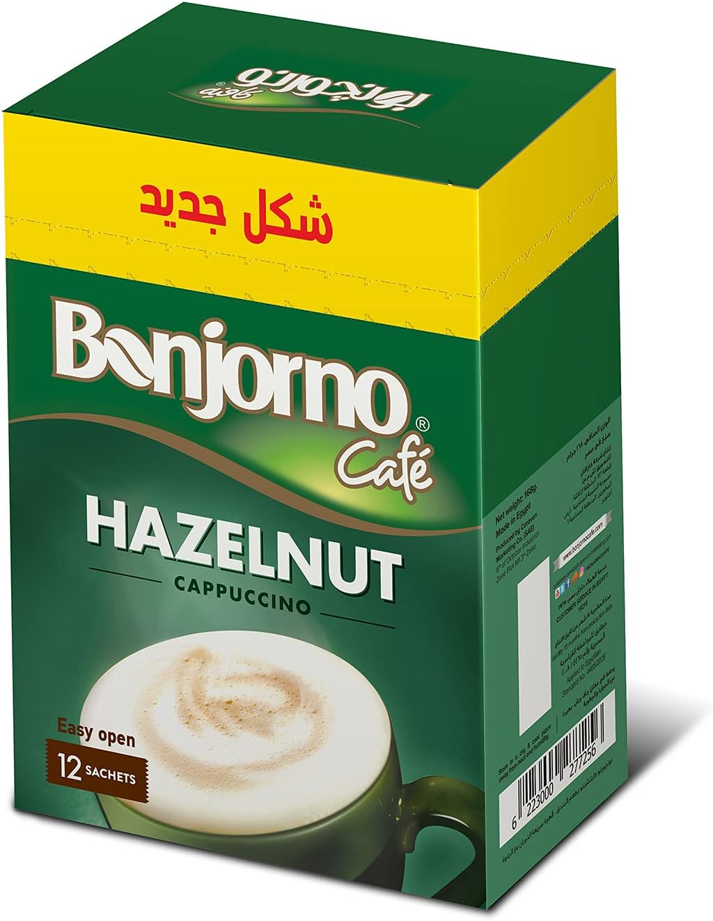 كابتشينو بندق بونجورنو 14 جم 