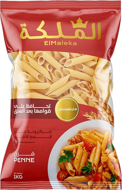 مكرونه ملكه فرن 1 كيلو