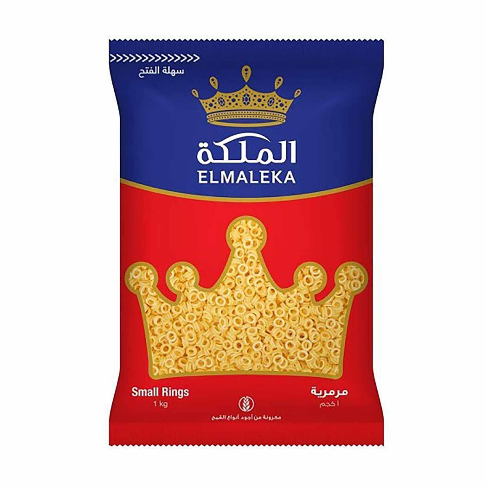 مكرونه ملكه مرمرية 1 كيلو