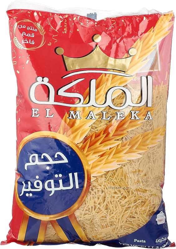 مكرونه ملكه شعرية 1 كيلو