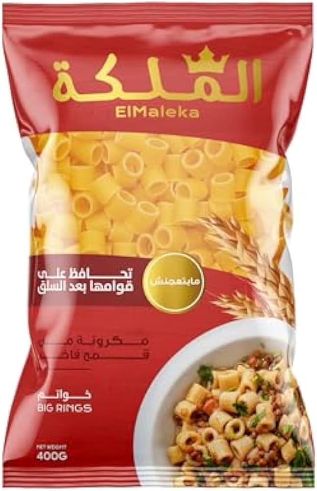 مكرونه ملكه خواتم  400 جم
