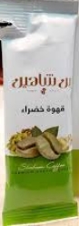 قهوة خضراء 10 جم 
