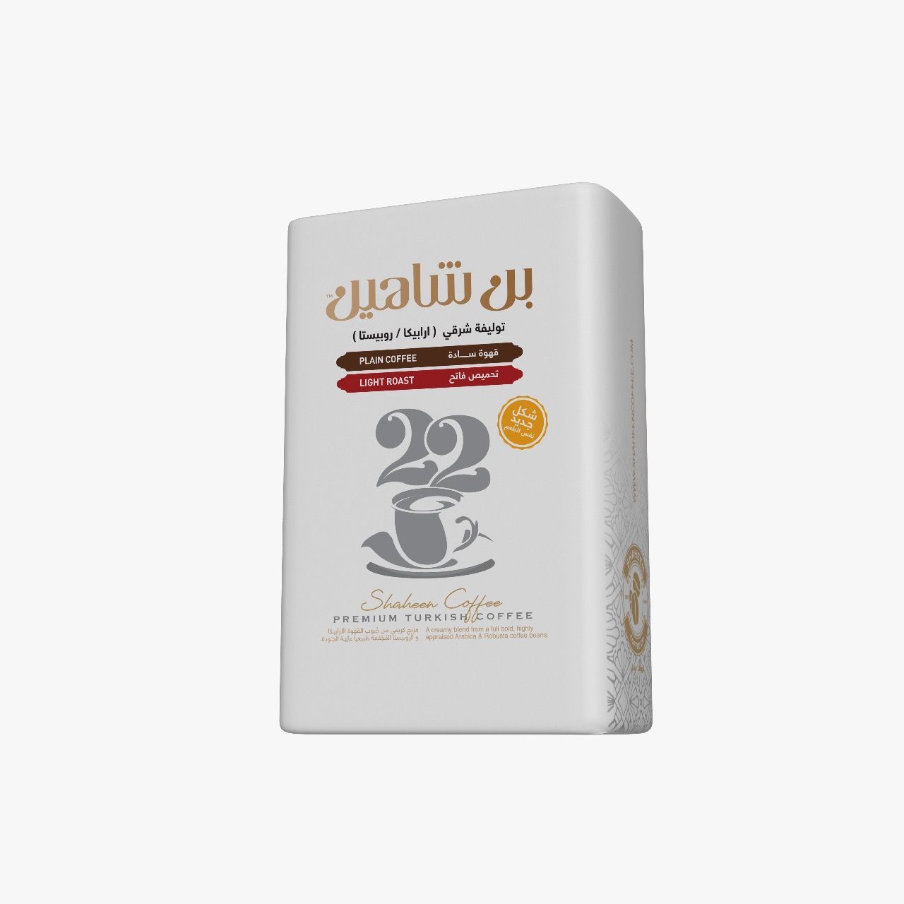 بن شاهين ساده غامق 200 جم