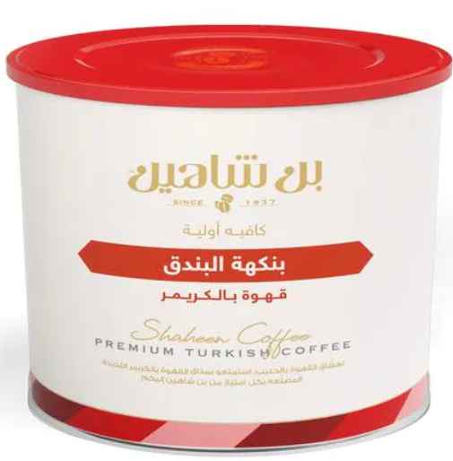 بن شاهين اوليه بندق 250 جم