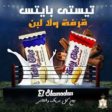 شمعدان تيستي بايتس لبن