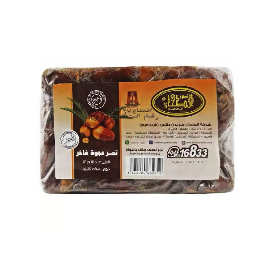 عجوة الطحان 750 جم