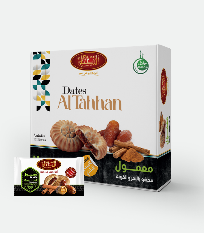 معمول قرفه الطحان
