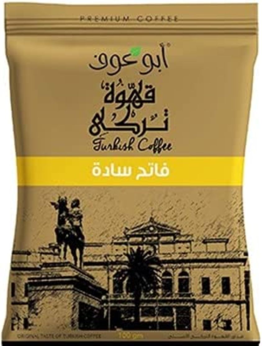 بن  أبو عوف سادة فاتح 100 جم