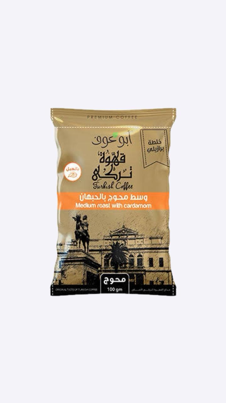 بن  أبو عوف محوج وسط 100 جم