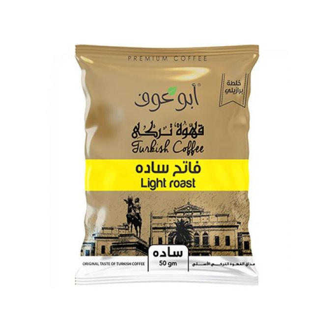 بن  أبو عوف ساده فاتح 50 جم
