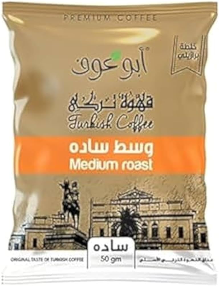 بن  أبو عوف ساده وسط 50 جم