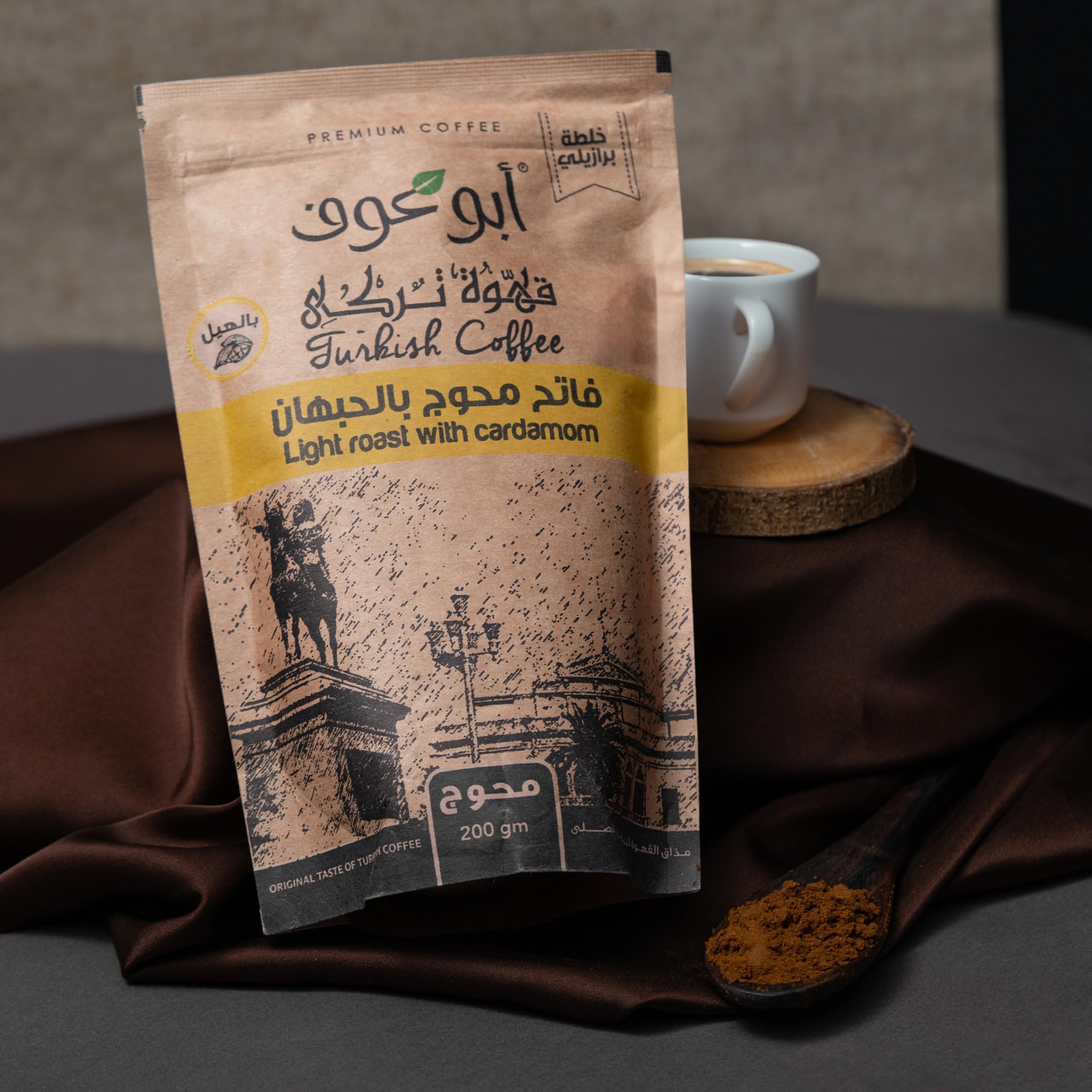 بن  أبو عوف محوج فاتح 200 جم