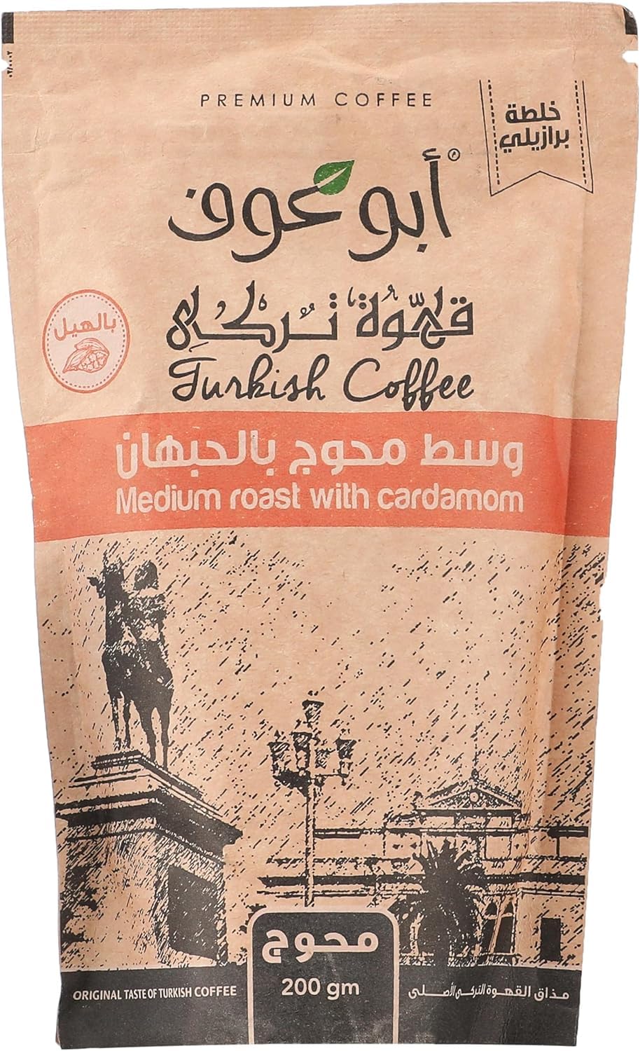 بن  أبو عوف محوج وسط 200 جم