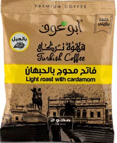 بن  أبو عوف محوج فاتح 50 جم