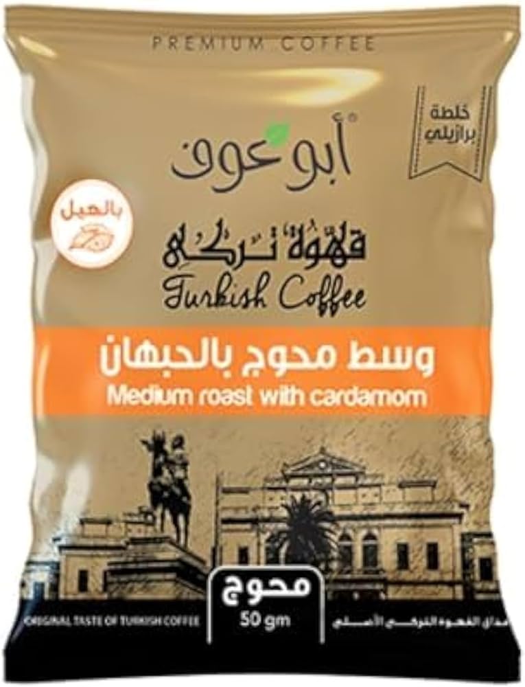 بن  أبو عوف محوج وسط 50 جم