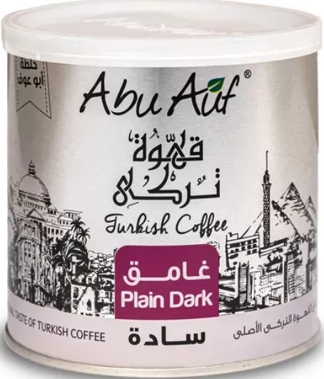 أبو عوف سبيشيال  سادة غامق 200جم