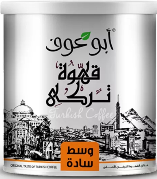 أبو عوف سبيشيال  سادة وسط 200جم
