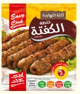 خلطة كفتة حلو الشام 40 جم