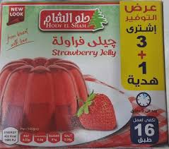 جيلي فراوله حلو الشام  عرض 
