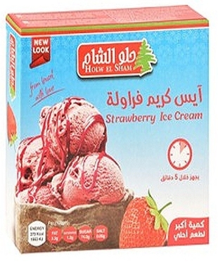 كريم كرميل حلو الشام 70 جم