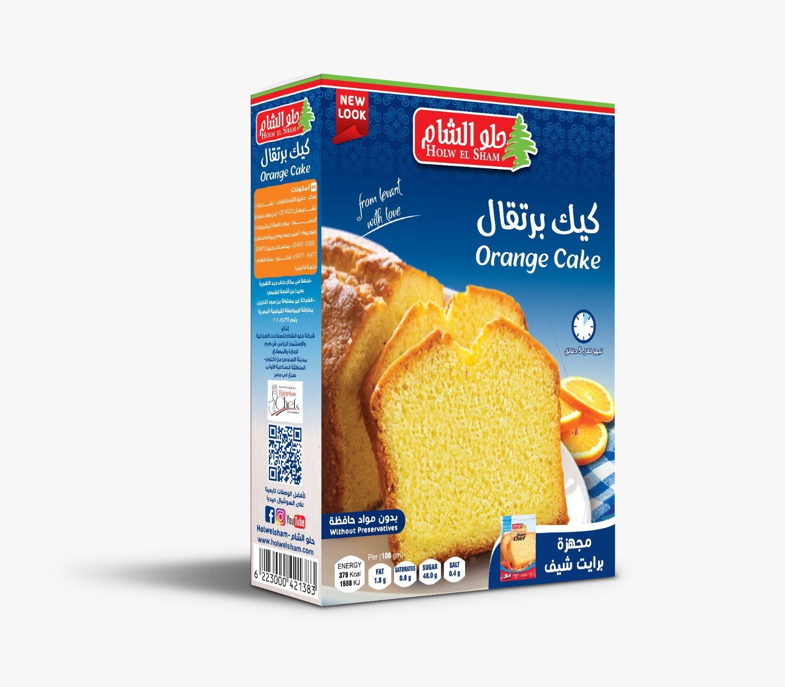 كيك برتقال حلو الشام  400