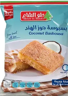 بسبوسه جوز هند حلو الشام 380 جم