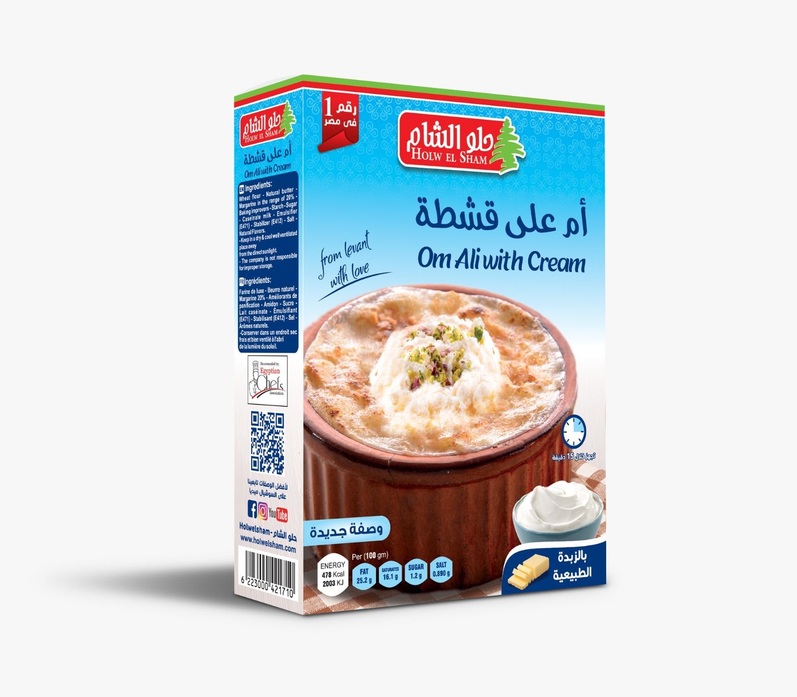 ام على قشطة حلو الشام 160 جم