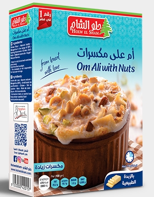 ام على مكسرات حلو الشام 155 جم