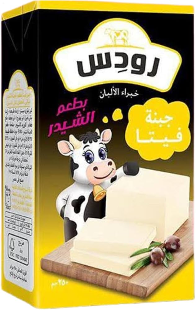 جبنة رودس جبن طري شيدر  250 جم
