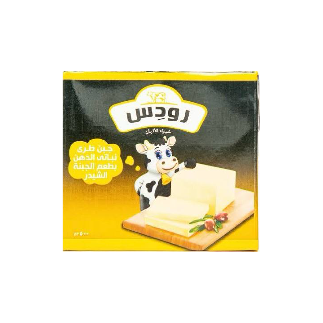 جبنة رودس جبن طري شيدر  500 جم