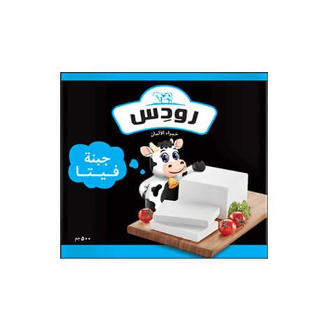 جبنة رودس فيتا  500 جم