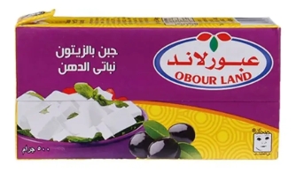 جبنة  عبور لاند بالزيتون 500جم