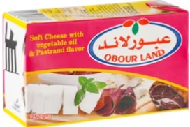 جبن عبور لاند  بسطرمه  250 جم