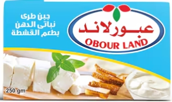 جبن عبور لاند قشطة  250 جم