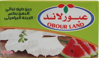 جبن عبور لاند برميلي  250 جم