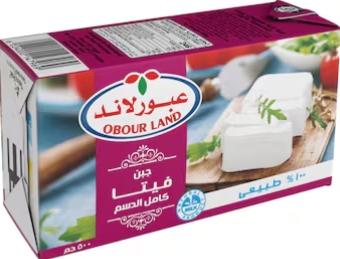 جبن عبور لاند  طبيعي  500 جم
