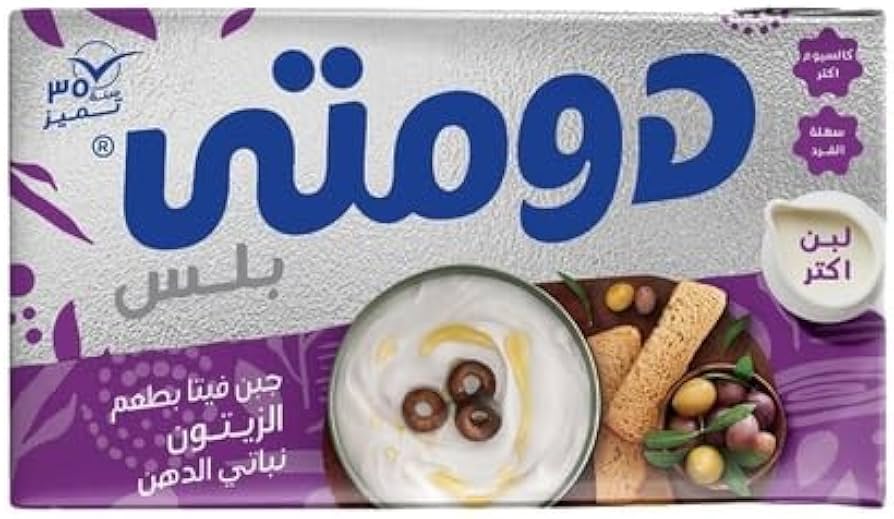 دومتي زيتون بلس250 جم  