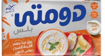 دومتي شيدر بلس 250 جم  