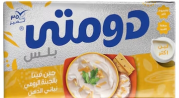 دومتي رومي بلس 250 جم  