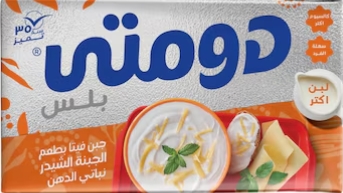 دومتي شيدر بلس 500 جم  