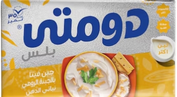 دومتي رومي بلس 500 جم  
