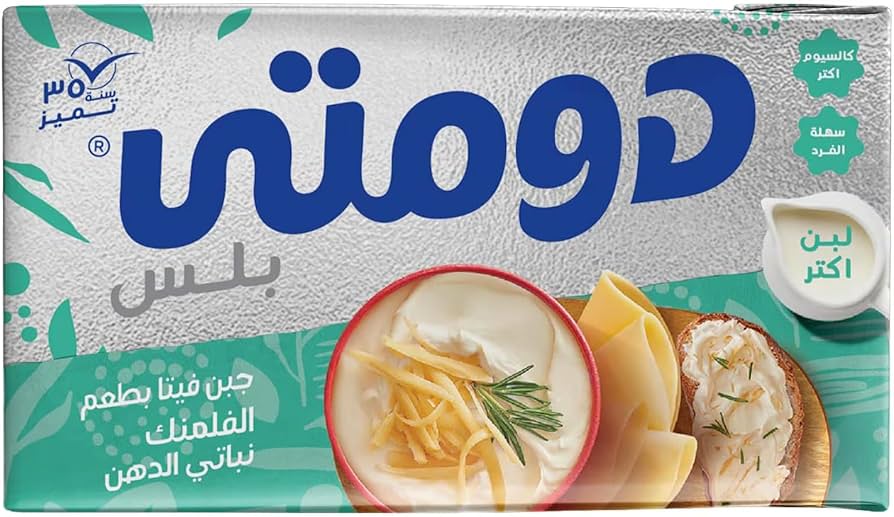 دومتي فلمنك  بلس 500 جم  