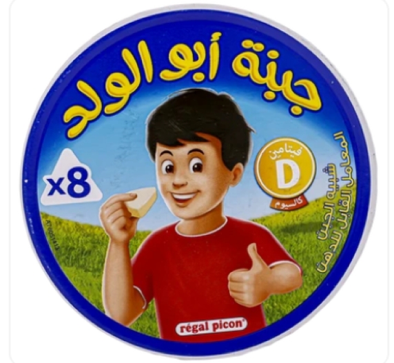 ابو الولد مثلثات 8 قطع
