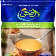 عدس اصفر الضحي 500 جم 