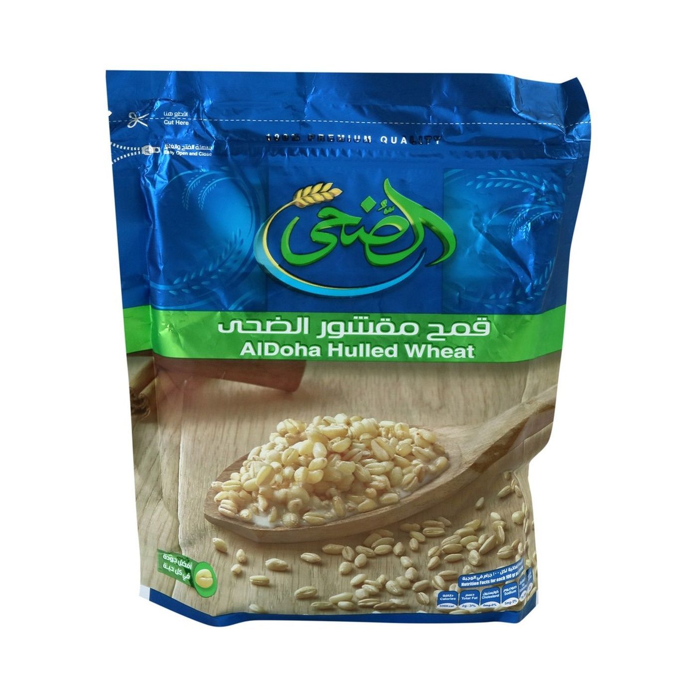 قمح مقشور الضحي 500 جم 