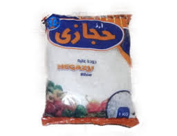 أرز حجازى  1 كجم 