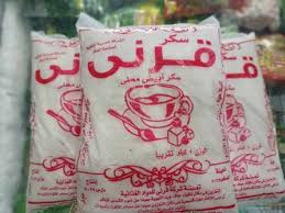 سكر ابيض  1 كجم
