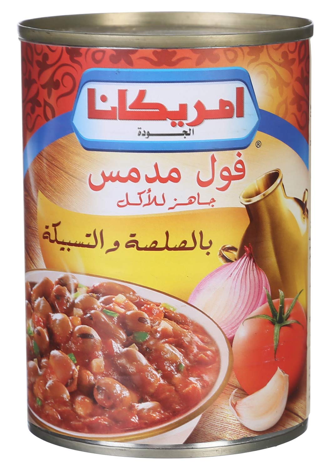 امريكانا فول بالصلصة  400 جرام 
