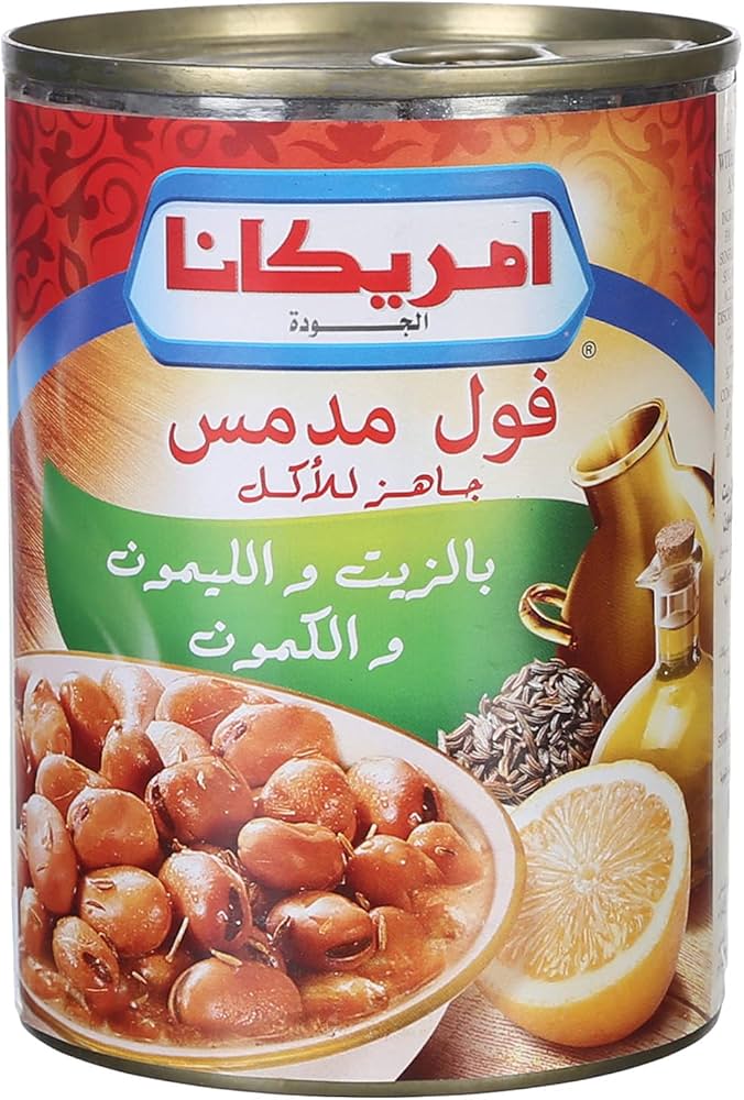 امريكانا فول بزيت واليمون  400 جرام 